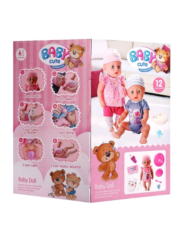 Уценка (в пакете) Пупс функциональный «Мой малыш», пьет, писает, с аксессуарами