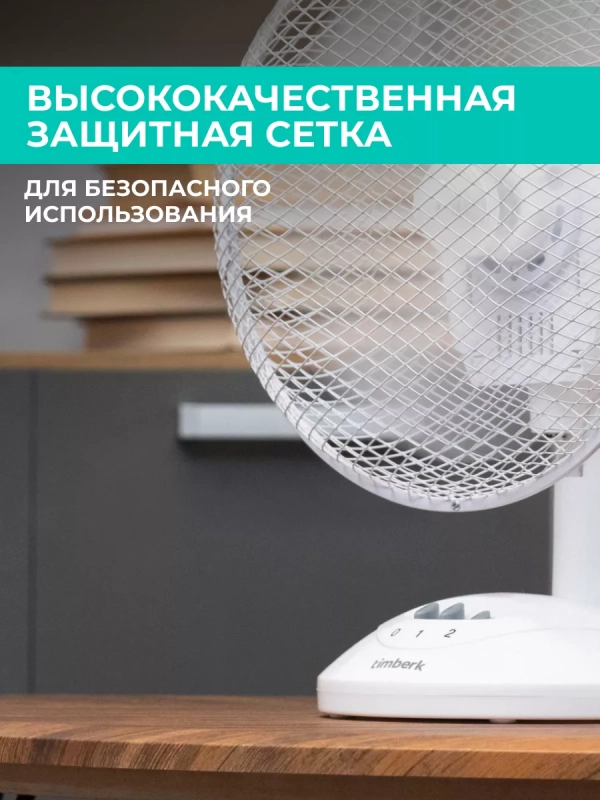 Вентилятор настольный мини T-DF901 Вентилятор настольный мини T-DF901