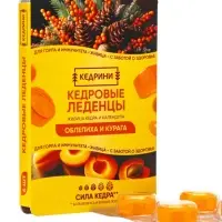 Кедровые леденцы Kedrini, со вкусом облепихи и кураги, блистер, 6 шт.