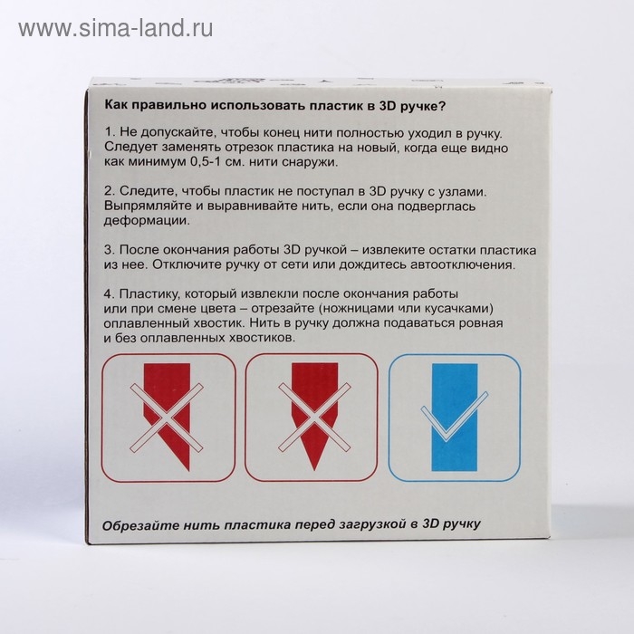 Пластик UNID PRO-6, для 3Д ручки, 6 цветов в наборе, по 10 метров Пластик UNID PRO-6, для 3Д ручки, 6 цветов в наборе, по 10 метров