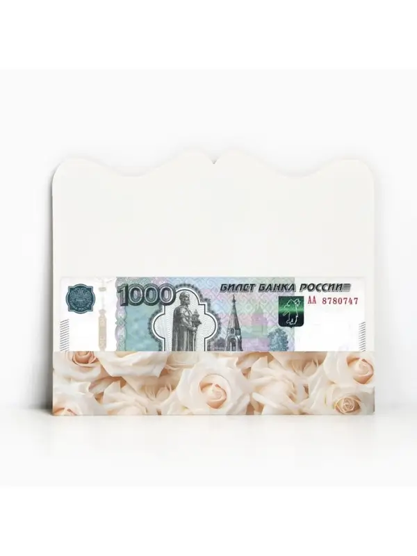 Конверт для денег фигурный «Белые розы», 17.5 х 8 см