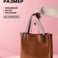Ручки для сумки, пара, 52&plusmn;2&times;2 см, коричневые