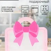 Пакет подарочный, с zip-lock застежкой &laquo;Сумка с бантом&raquo;, розовый, 24&times;28 см