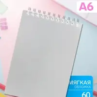 Блокнот BG &laquo;Для конференций&raquo;, А6, 60 листов, на гребне, обложка из мелованного картона, серый