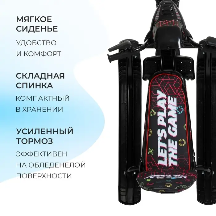 Снегокат Snowpatrol «Геймер», СНД2/ГМ Снегокат Snowpatrol «Геймер», СНД2/ГМ