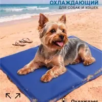 Коврик охлаждающий (гель), 40&times;30 см, синий
