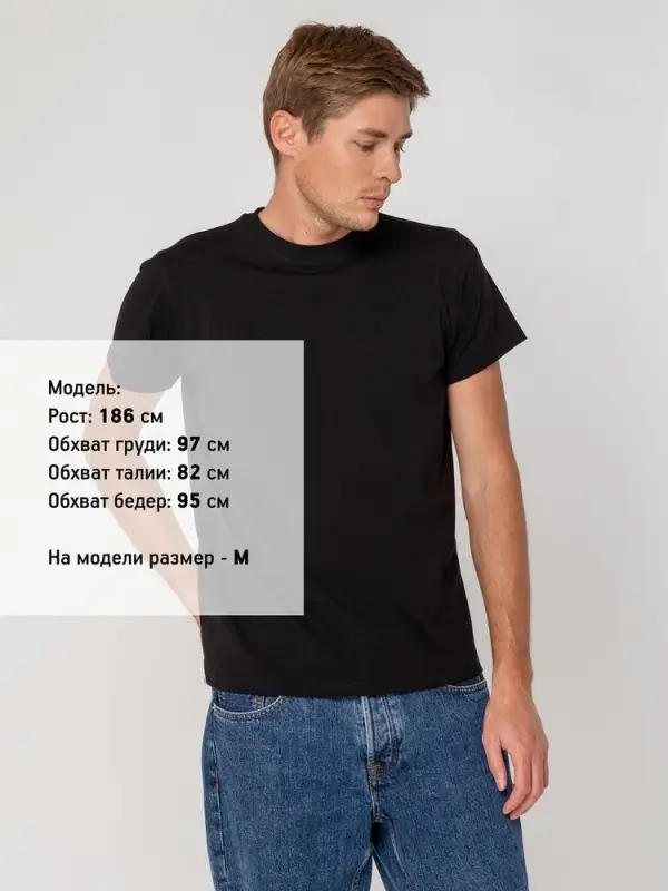 Футболка мужская T-bolka Stretch, черная, размер S Футболка мужская T-bolka Stretch, черная, размер S