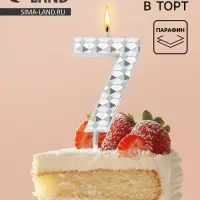 Свеча для торта &laquo;Элемент&raquo;, цифра 7, серебро