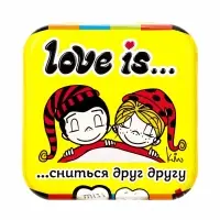 Освежающие конфеты Love is, в форме сердца, со вкусом морской соли и лимона, 20 г