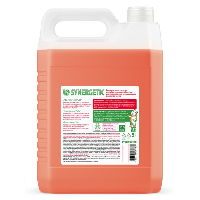 Средство для мытья посуды Synergetic  Средство для мытья посуды Synergetic "Арбуз", с антибактериальным эффектом, 5 л