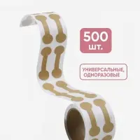 Ценники наклейки для украшений, 500 шт., 4.2&times;1.1&times;0.1 см, бежевый