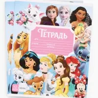 Подарочный набор первоклассника, &laquo;Сказки&raquo;, 50 предметов