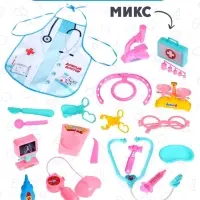 Игровой набор &laquo;Чемоданчик доктора&raquo;, 20 предметов, с фартуком