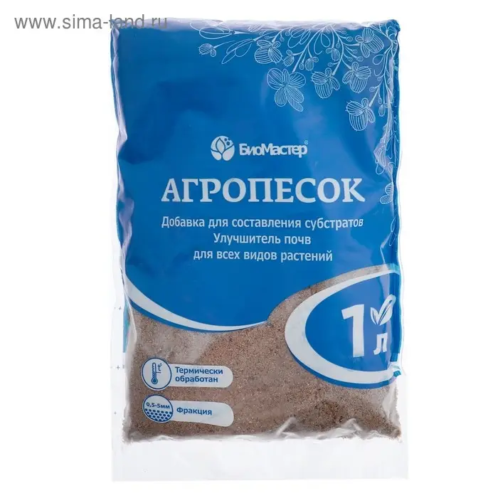 Песок речной, агропесок, 1 л. Песок речной, агропесок, 1 л.