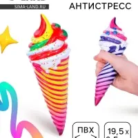 Сквиш антистресс - игрушка &laquo;Мороженое&raquo;, мялка, МИКС