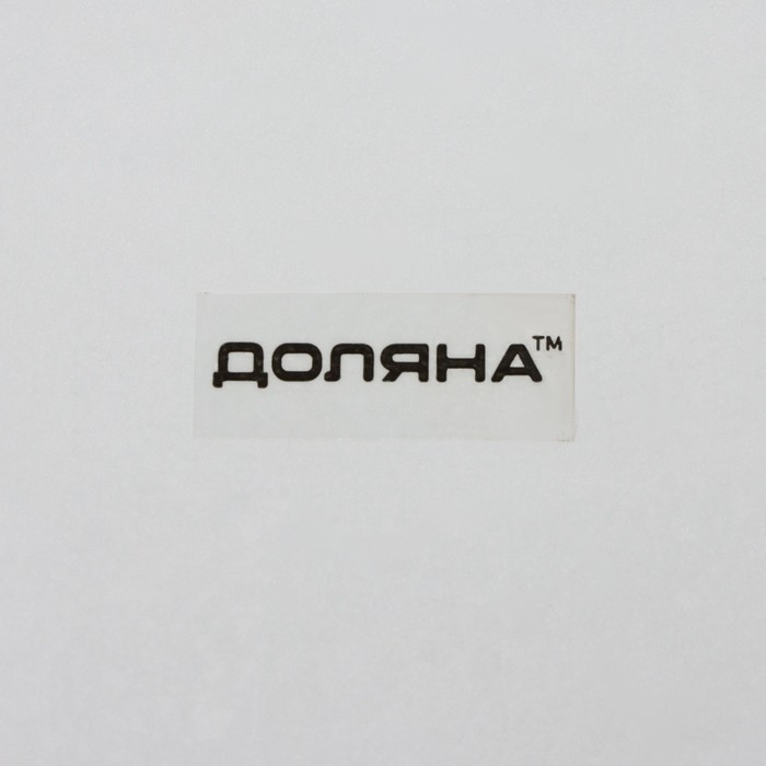 Тарелка десертная Доляна «Веточка лаванды», d=20 см