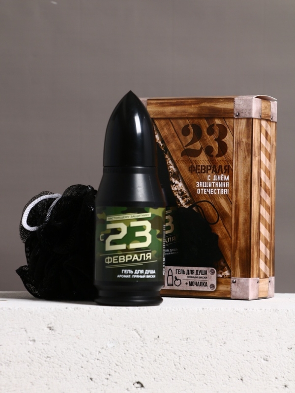 Набор Набор "23 февраля", гель для душа во флаконе пуля и мочалка для тела, пряный виски