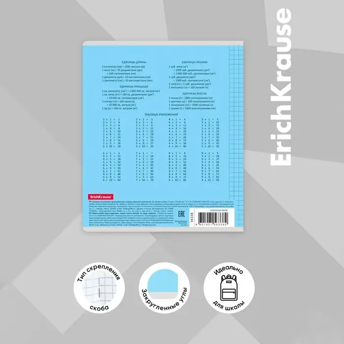 Тетрадь 24 листов в клетку, ErichKrause "Классика CoverPrо", пластиковая обложка, блок офсет 100% белизна, МИКС, цена за 1 штуку