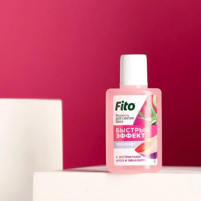 Жидкость для снятия лака  Жидкость для снятия лака "Быстрый эффект" с экстрактами алоэ и эвкалипта 30 мл