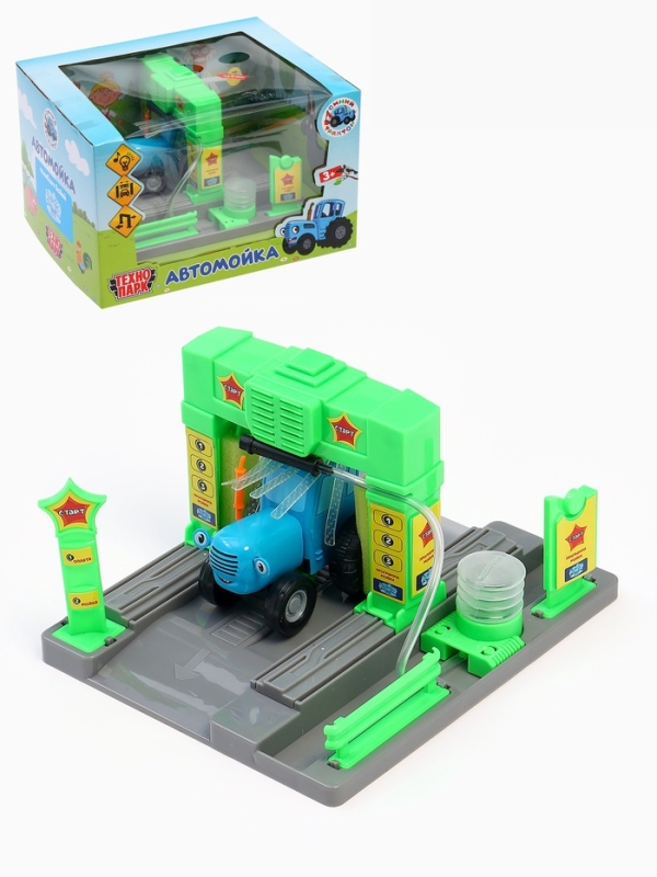 Автомойка &laquo;Синий трактор&raquo;, поливает водой, свет, звук