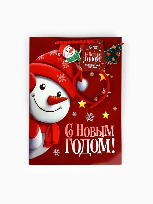 Пакет подарочный &laquo;Новогодняя сказка&raquo;, с ободком, 31&times;11&times;40 см