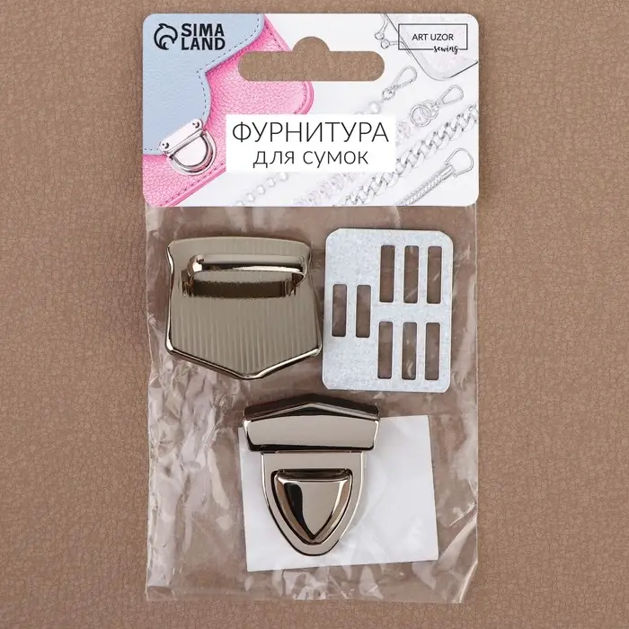Застёжка для сумки, 3.3×3.5 см, цвет серебряный Застёжка для сумки, 3.3×3.5 см, цвет серебряный