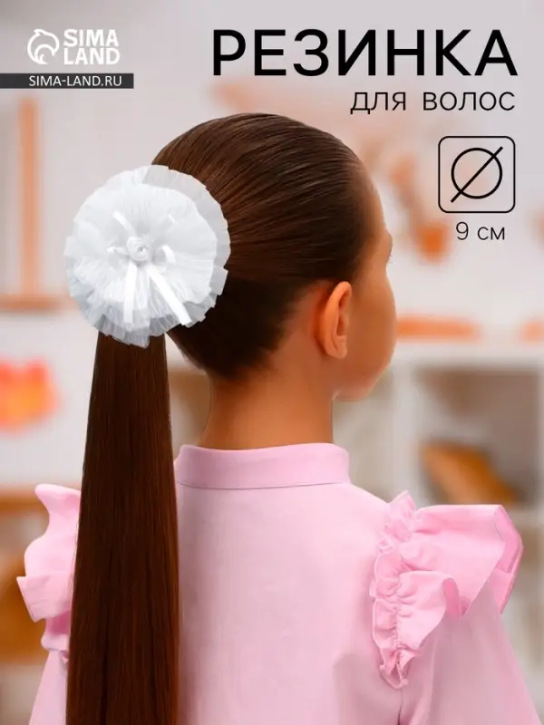 Бант для волос на резинке &laquo;Школьница&raquo;, полосатик роза, d=9 см, белый