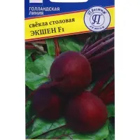 Семена Свекла столовая &laquo;Экшен&raquo; F1, 1 г, &laquo;Престиж семена&raquo;