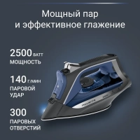 Паровой утюг Accessteam DW4301D1 с зауженным носиком