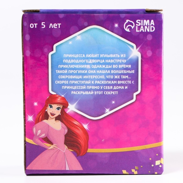 Принцесса набор для раскопок «Принцессы» Принцесса набор для раскопок «Принцессы»
