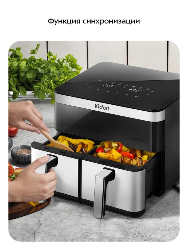 Аэрогриль электрический КТ-8110 - 8.6 л - 2700 Вт