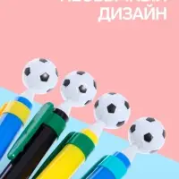 Ручка-прикол Calligrata &laquo;Футбольный мяч&raquo;, шариковая, МИКС