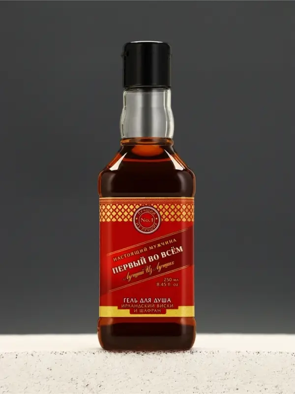 Подарочный набор &laquo;Первому во всём&raquo;, гель для душа виски 250 мл и стакан для виски, Чистое счастье