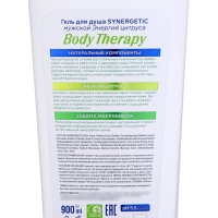 Гель для душа SYNERGETIC "Body Therapy" энергия цитруса, 900 мл