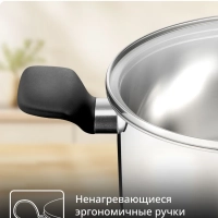 Кастрюля с крышкой Confidence G7644674, 24 см, 5.4 л