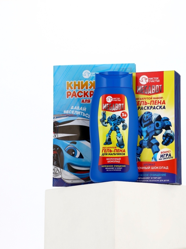 Набор детский  Набор детский "MEGABOT", гель-пена 250 мл, раскраска А5