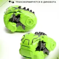 Робот-динозавр &laquo;Хасмозавр&raquo;, трансформируется в яйцо, цвет зелёный