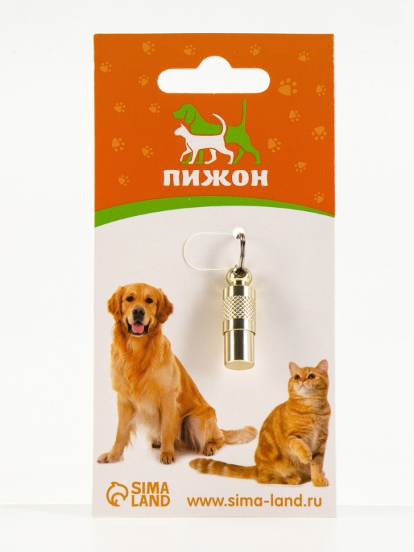 Адресник для вложения записки Адресник для вложения записки