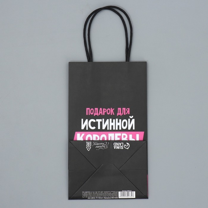 Пакет подарочный крафтовый, упаковка, «Королева», 12 х 21 х 9 см Пакет подарочный крафтовый, упаковка, «Королева», 12 х 21 х 9 см