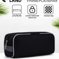Косметичка на молнии дорожная, мужская, с ручкой, средний размер, чёрная/серая