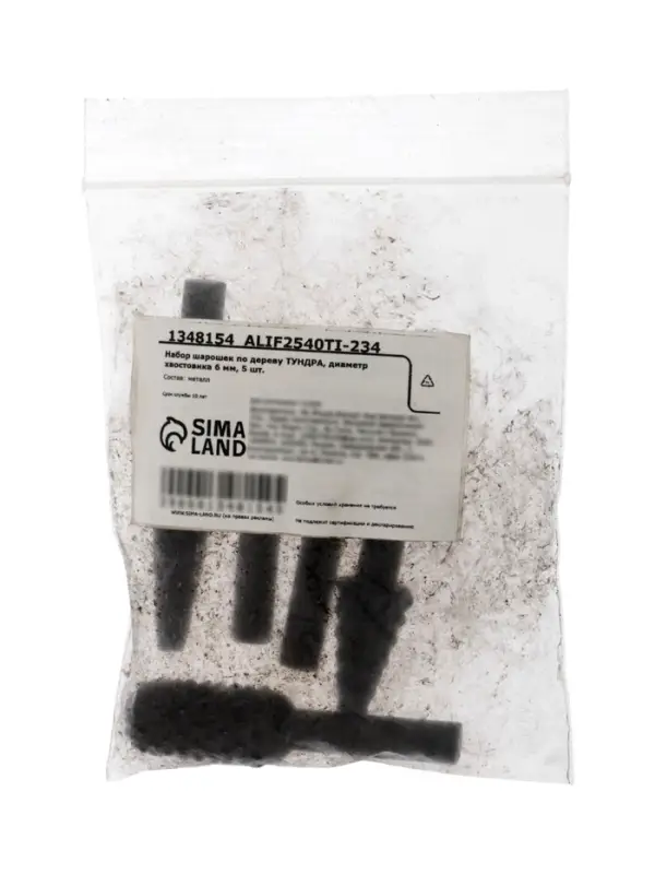 Набор шарошек по дереву ТУНДРА, диаметр хвостовика 6 мм, 5 шт.