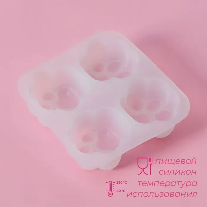 Молд для заливки Доляна &laquo;Лапки&raquo;, силикон, 9.5&times;9&times;2.5 см, 4 ячейки 4&times;4 см, белый