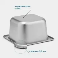 Гастроемкость GN 1/6 Hanna Kn&ouml;vell, 100 мм, 17.6&times;16.2&times;10 см, толщина 0.6 мм, нержавеющая сталь