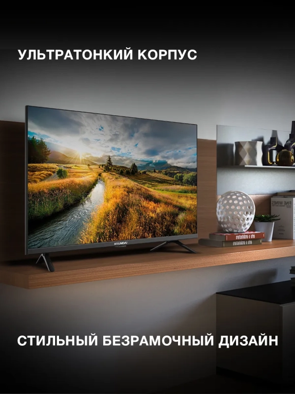 Телевизор LED H-LED32BS5002 Android TV 32 Телевизор LED H-LED32BS5002 Android TV 32"