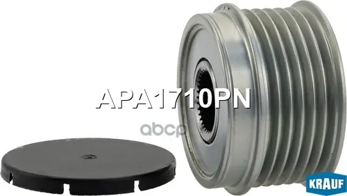 шкив обгонный генератора Krauf арт. APA1710PN