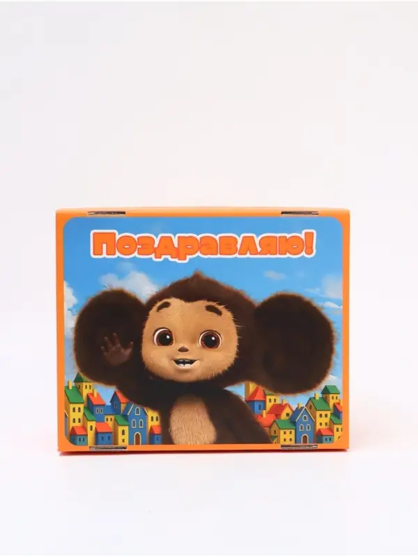 Коробка подарочная «Поздравляю», Чебурашка, 31 х 25,5 х 16 см Коробка подарочная «Поздравляю», Чебурашка, 31 х 25,5 х 16 см