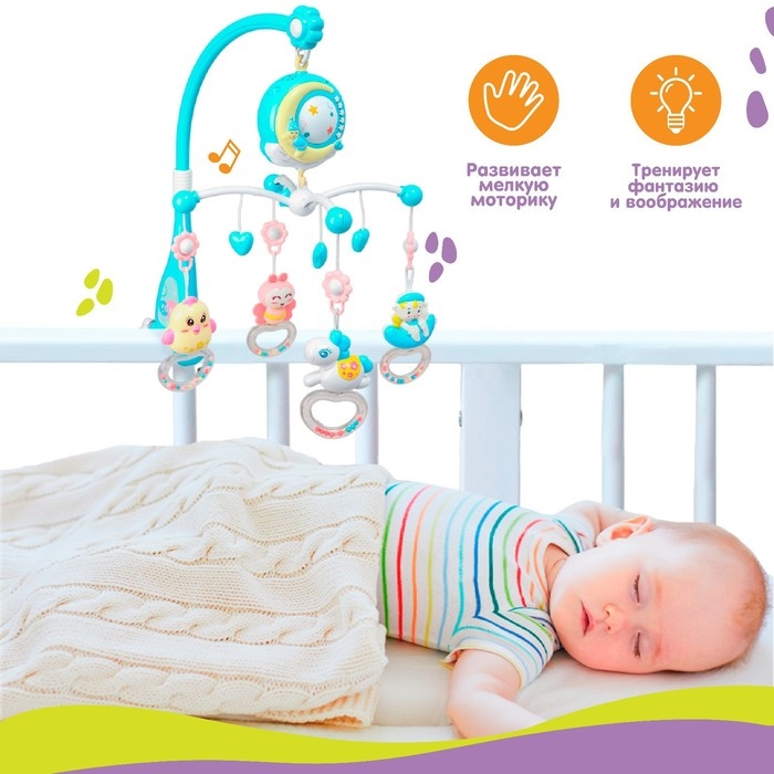 Мобиль музыкальный на кроватку «Месяц», работает от батареек, проектор + пульт Мобиль музыкальный на кроватку «Месяц», работает от батареек, проектор + пульт