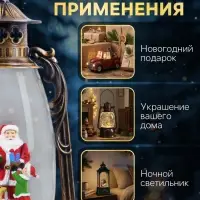 Светодиодная фигура &laquo;Фонарь с Дедом Морозом&raquo; 15&times;30&times;12.5 см, пластик, от батареек ААх3, USB, свечение тёплое белое