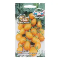 Семена Томат "Сладкая гроздь золотая", 0,1 г Семена Томат "Сладкая гроздь золотая", 0,1 г