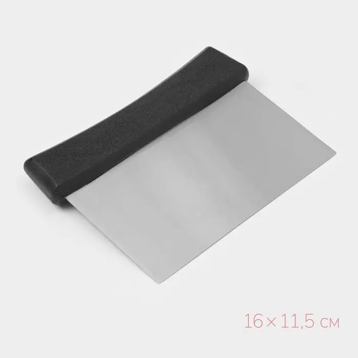 Шпатель кондитерский Доляна, 16&times;11.5 см, нержавеющая сталь, чёрный